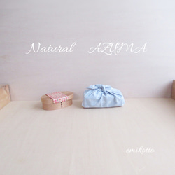 免費送貨 [Natural Daisy] Slightly Large Adzuma Bag ~ Gentle Touch ~ 第1張的照片