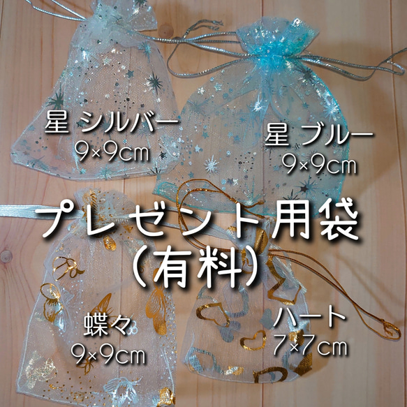 星付き☆エンジェルにゃんこ バッグチャーム 送料無料 4枚目の画像