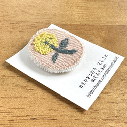 刺繍ブローチ　skip 17枚目の画像