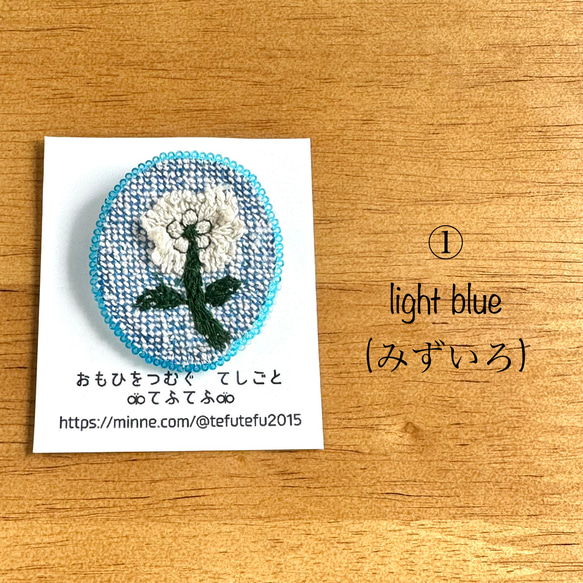 刺繍ブローチ　skip 3枚目の画像