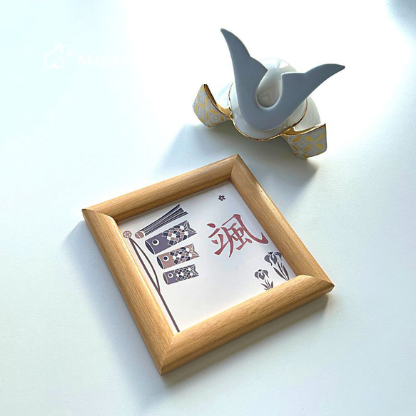 【名入れ無料】 鯉のぼり&菖蒲モチーフ陶器プレート(木製フレーム付/ナチュラル) 1枚目の画像