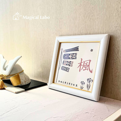 【名入れ無料】 鯉のぼり&菖蒲モチーフ陶器プレート(木製フレーム付/ホワイト) 1枚目の画像