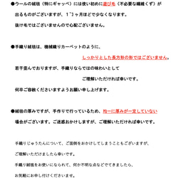 2枚セット】ペルシャ　ギャッベ　ミニマット　約40cm角　茜色　ザクロの実　2枚セット 8枚目の画像