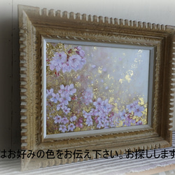 桜の油絵F4ボード 3枚目の画像