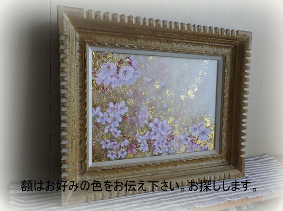 桜の油絵F4ボード 3枚目の画像