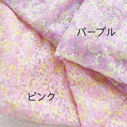 チュ-ルレース　１m x 1.3m 桜　紫陽花スパンコールの花刺繍レース　生地　 4枚目の画像
