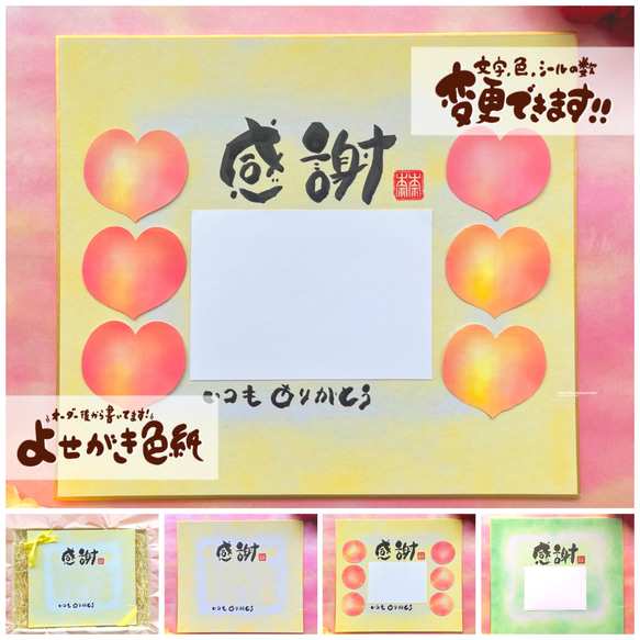 酒出品ページ 専用出品ページ 色紙など10点 （筆夢（細字用） 半紙判 - 書道
