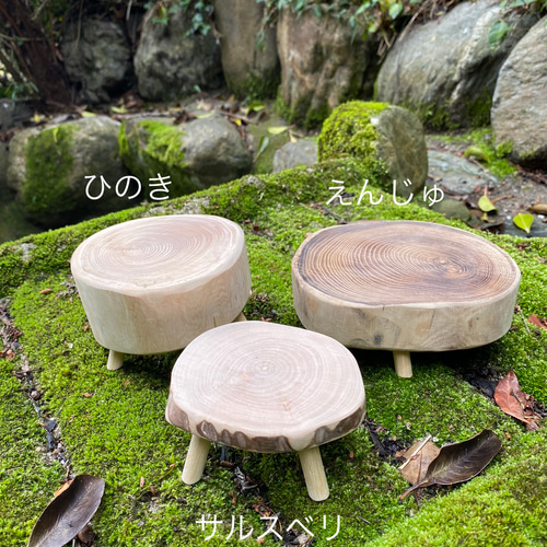 切り株ミニテーブル 3種どんどんどん【現品】 その他雑貨 工房 FALCON 