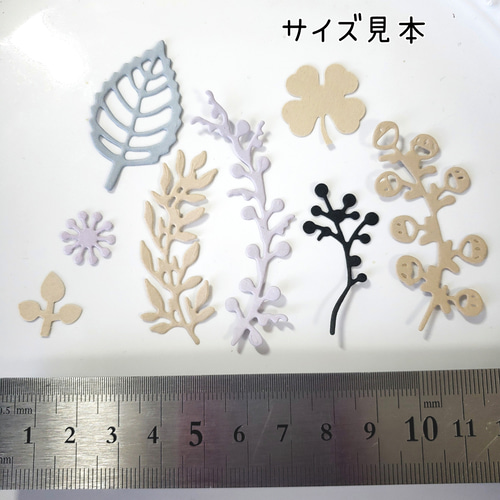 クラフトパンチ葉っぱ（2色）400枚 （CF25】ダイカット♡葉っぱ