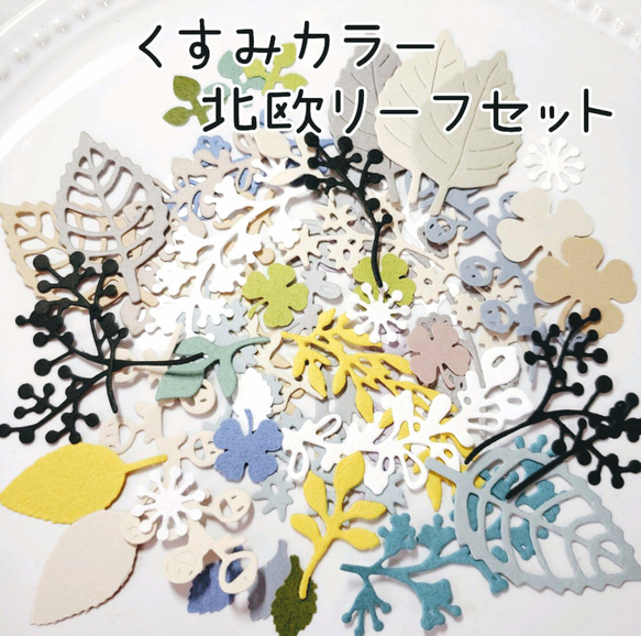 Creative Memories クラフトパンチセット Creative Memories クラフトパンチセット