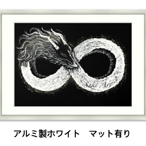 ドラゴンと無限のシンボルの絵画 ドラゴンと無限のシンボルの絵画