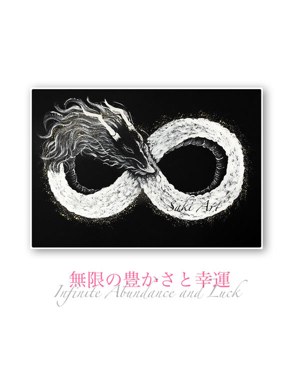 Cleverous Dragon アートプリント　 A4サイズ　mtg WorldgorgerDragon334__18085.