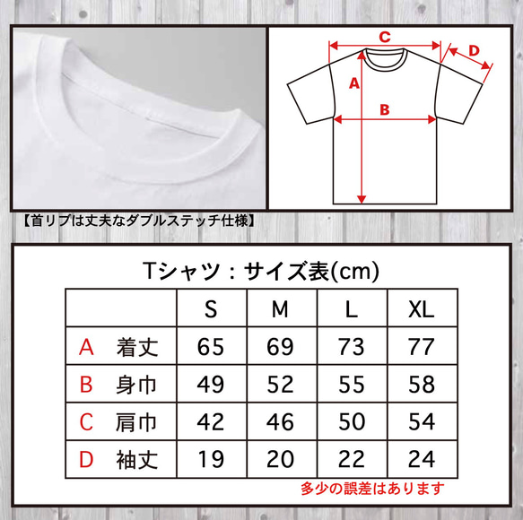 送料無料 よく見たらカタカナじゃん！ 選べる白黒4サイズ プレゼントにもオススメ バンドT 4枚目の画像