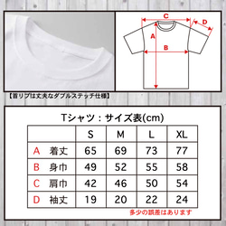 送料無料 シンプルポップなロゴT 選べる白黒4サイズ プレゼントにもオススメ ハレルヤ 4枚目の画像