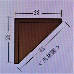 前幅３３ｃｍｘ高さ７７ｃｍミドルサイズ　オープンコーナーラック　落ちついたお色で仕上がりました。 16枚目の画像