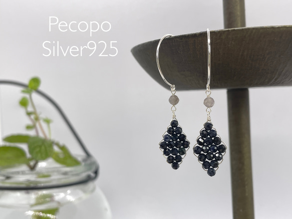 Pecopo 9 Silver925 天然石 サファイア ピアス ピアス（その他