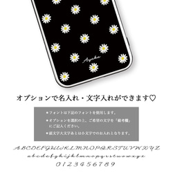 Daisy＊ブラック　iPhoneケース　強化ガラスケース　iPhone14　iPhone13 iPhone12 4枚目の画像