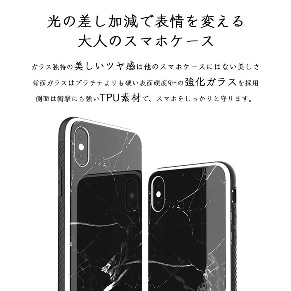 Daisy＊ブラック　iPhoneケース　強化ガラスケース　iPhone14　iPhone13 iPhone12 5枚目の画像