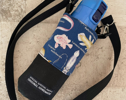 ハンドメイド　オーダー　水筒　カバー　サメ　魚 ハンドメイド オーダー 水筒 カバー サメ 魚 水筒カバーサメとお魚柄