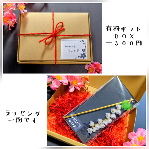 和風】抱き淡路結びと鳥居のチョーカー(色オーダー可)【飾り結び】【和