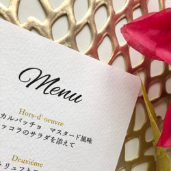 メニュー表　60円　結婚式　高級紙マーメイド＊シンプル 3枚目の画像