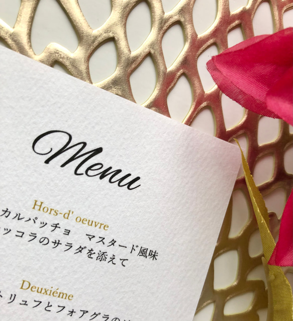 メニュー表　60円　結婚式　高級紙マーメイド＊シンプル 3枚目の画像