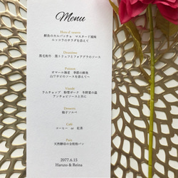 メニュー表　60円　結婚式　高級紙マーメイド＊シンプル 2枚目の画像