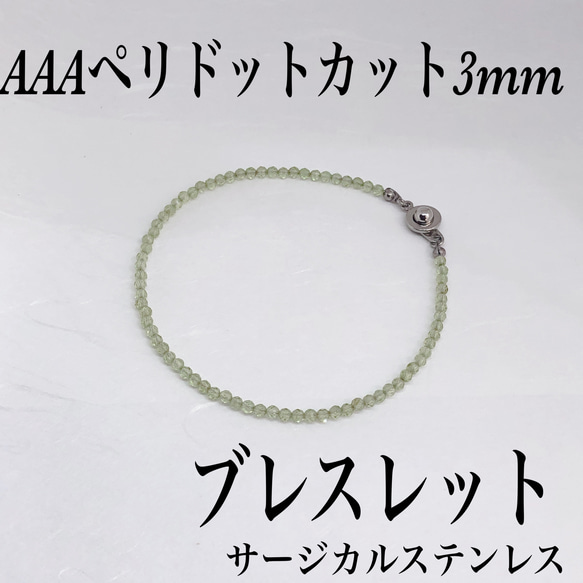 AAAモリオンスターカット8mm ネックレス60cm 幸運呼ぶ　持ち主守る AAAモリオンスターカット8mmネックレス60cm 幸運を呼ぶ 持ち主を守る