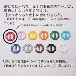 【猫用・３サイズから選べる】50色のカラフル無地首輪（１～１０・黄色オレンジ茶色系） 20枚目の画像