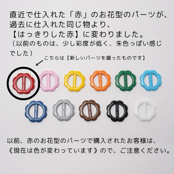 【猫用・３サイズから選べる】50色のカラフル無地首輪（１～１０・黄色オレンジ茶色系） 20枚目の画像