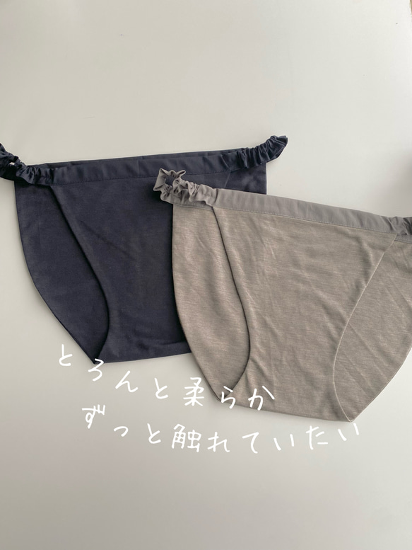 ふんどしパンツ　リラックスショーツ　ハンドメイド 1枚目の画像