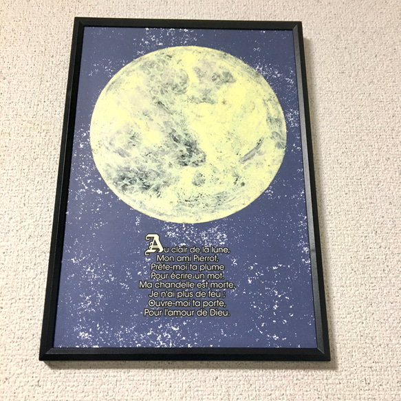月の光　青。アートポスター イラスト A4/B4/A3 3枚目の画像