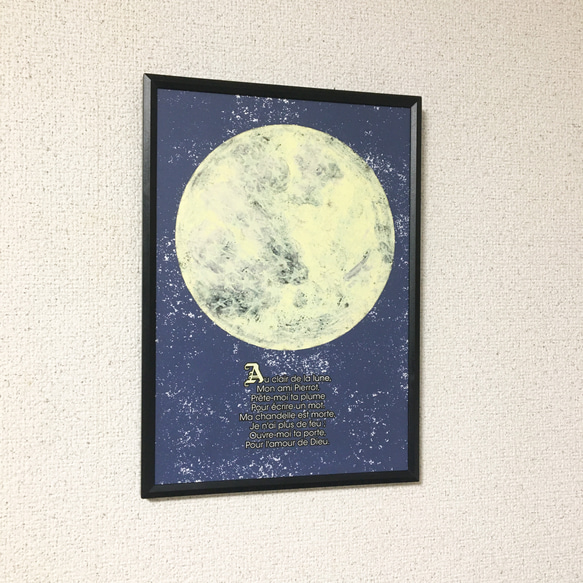 月の光　青。アートポスター イラスト A4/B4/A3 2枚目の画像