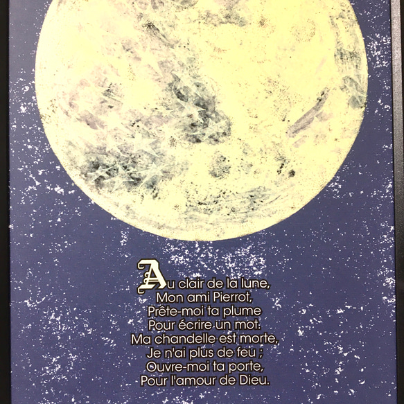 月の光　青。アートポスター イラスト A4/B4/A3 5枚目の画像