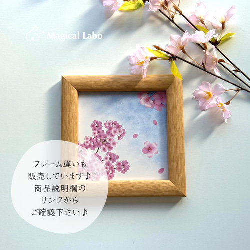 桜モチーフ陶器プレート(木製フレーム付/ナチュラル)☆春＊アート
