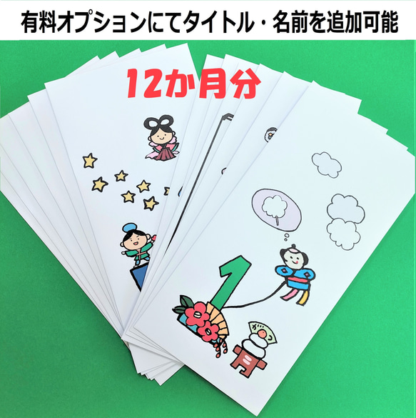 B:お小遣い袋　月謝袋　お礼　給料袋　ポチ袋　おこずかい袋　子ども　可愛い 1枚目の画像