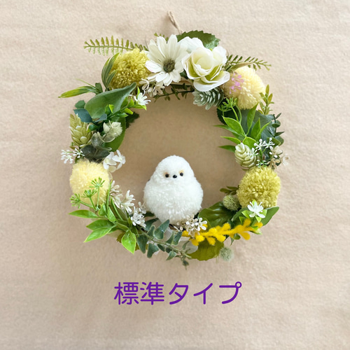 ぽん「3ポメ~お花リース」「ポメと柴犬~インコS字飾り」 ☆ピクチャーボード☆ことりたち 鳥雑貨・ことりグッズ