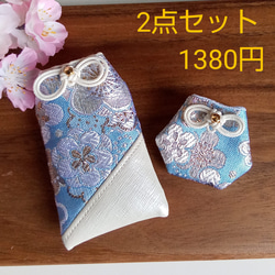 お守り袋　金欄　?きらめき梅(水色)?　セット売りもあります 4枚目の画像