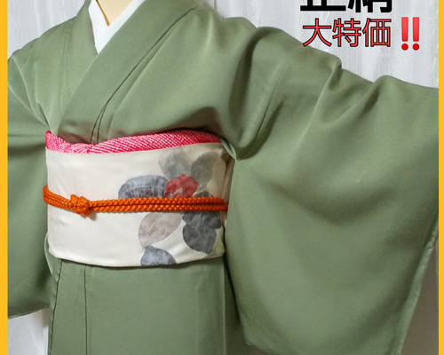 タイムセール☆着物モスグリーン着物 紋付き 色無地 正絹 新品 タイムセール☆着物モスグリーン着物 紋付き 色無地 正絹 新品