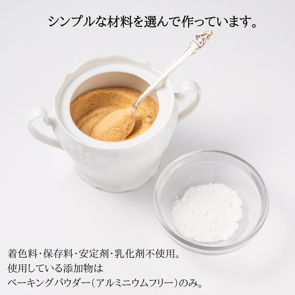 低糖質まどろみのシフォン（シナモン） ミニカップ・生クリーム入り／低糖質　低カロリー　糖質オフ　グルテンフリー 5枚目の画像