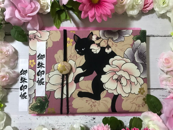キルトゲイト 百花繚乱 黒猫 牡丹 朱色 2点セット キルトゲイト 百花繚乱 黒猫 牡丹 朱色 茄子紺 レア 廃盤生地 2
