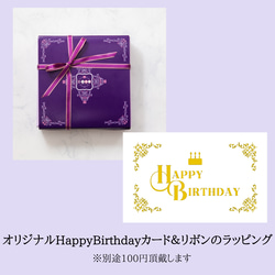 母の日に！【6個入り】低糖質ガトーショコラ＆チーズケーキ6個箱入りギフト【送料無料】ノンアル 低糖質オフ　低カロリー 7枚目の画像