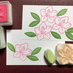 ツツジの花と葉っぱの消しゴムはんこセット（持ち手つき）＜色付け