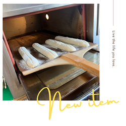 スリップボード　3点セット　発酵ボード　取り板　ハード系パン　フランスパン　手作りパン　ハンドメイド　 2枚目の画像