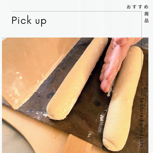 スリップボード　3点セット　発酵ボード　取り板　ハード系パン　フランスパン　手作りパン　ハンドメイド 