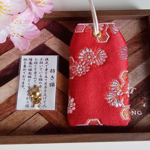 小さいサイズのお守り袋 金欄 亀甲に花化粧 その他ケース 心´s(只今