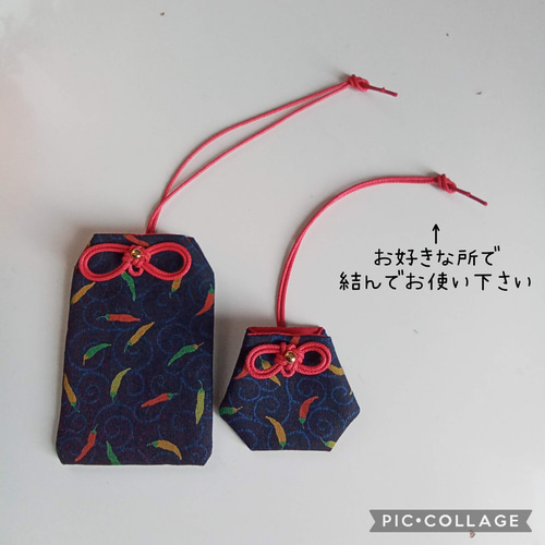 小さいサイズのお守り袋 金欄 亀甲に花化粧 その他ケース 心´s(只今