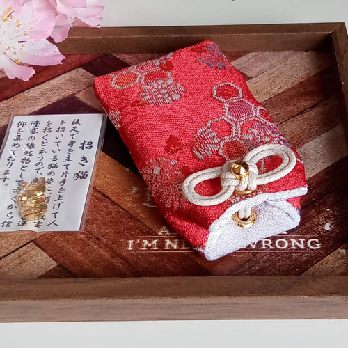 小さいサイズのお守り袋 金欄 亀甲に花化粧 その他ケース 心´s(只今