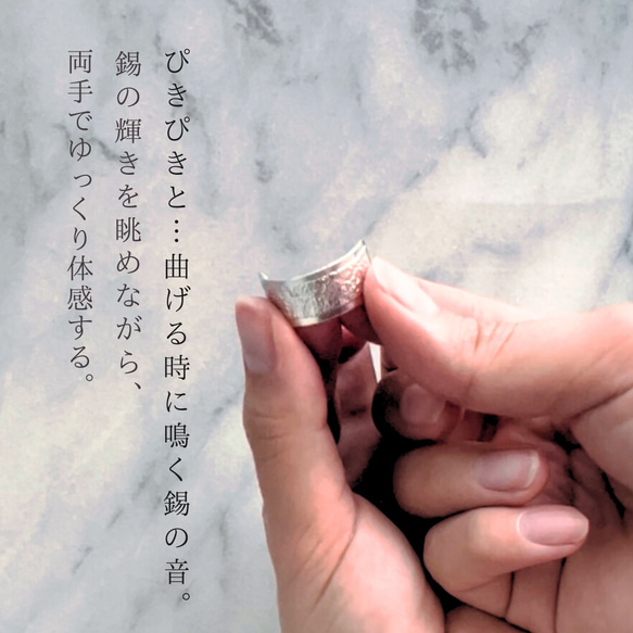 男性にも！夏に映えするおすすめイヤーカフ☀️片耳用　washi ときめき- 錫イヤーカフ　錫婚式　ユニセックス　 1枚目の画像