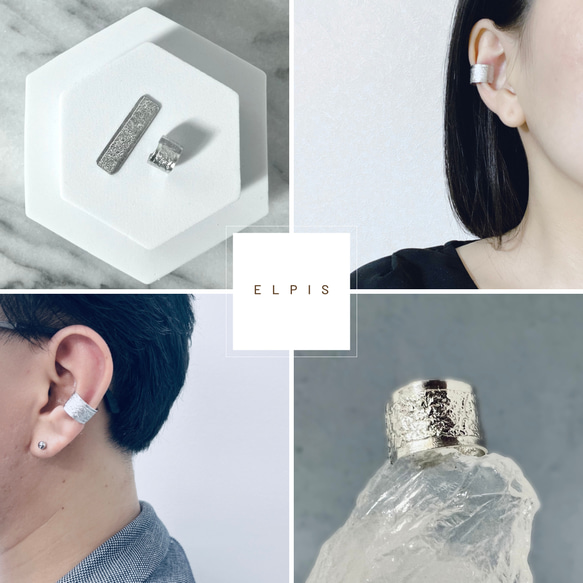 HOW to 錫　イヤーカフ HOW TO 錫 イヤカフ